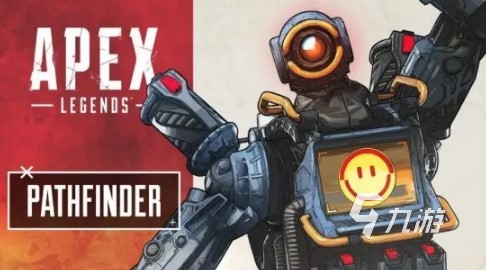 《apex》加速器推荐 什么加速器免费加速apex英雄