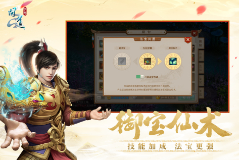 2022有哪些有结婚系统的手游下载 好玩的可以结婚的游戏推荐