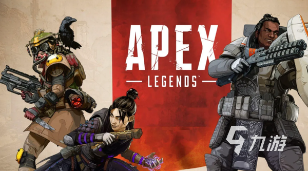 《apex》用什么加速器 APEX英雄免費加速器推薦