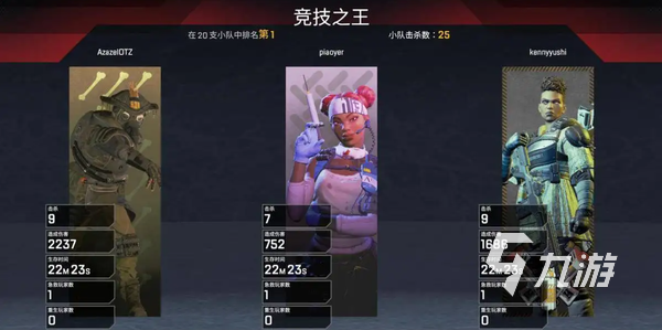 《apex英雄》手游加速器推荐 玩apex用什么加速器不要钱