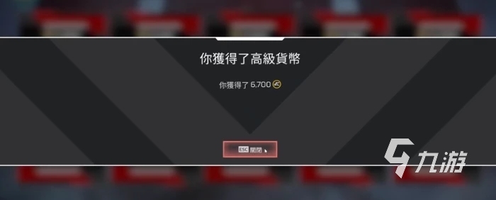 《APEX英雄》用什么加速器 APEX英雄免费加速器推荐