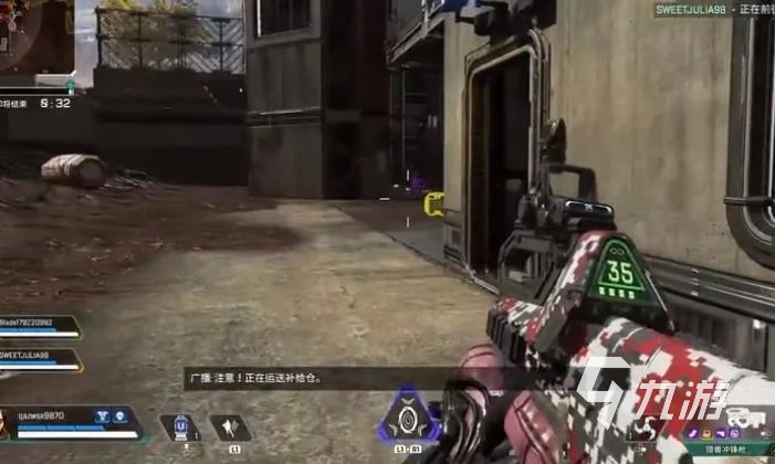 《APEX》免费加速器 APEX英雄加速器免费下载