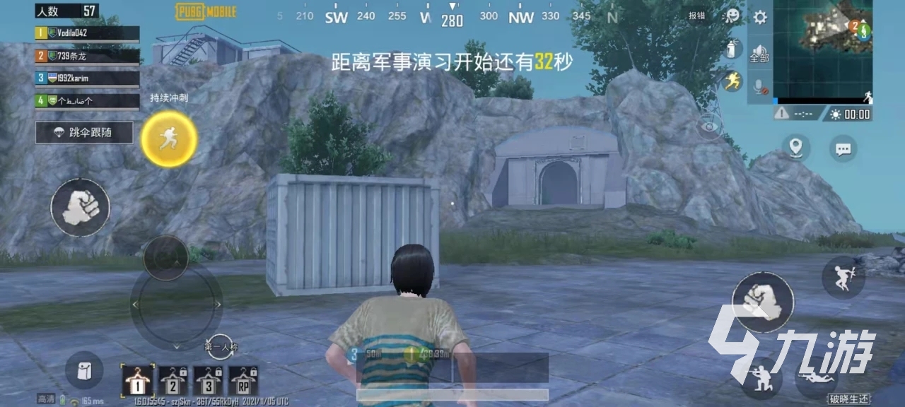 《PUBG》哪個加速器好用 BIUBIU加速器永久免費