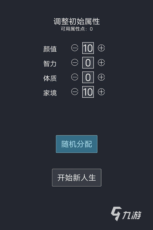 2022有沒有類似大多數(shù)的手機游戲 類似大多數(shù)的手機游戲推薦