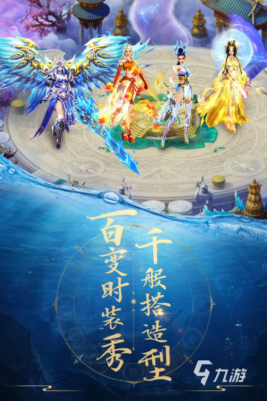 可以自己创造女角色的游戏有什么2022 可以自己创造女角色的游戏排行榜
