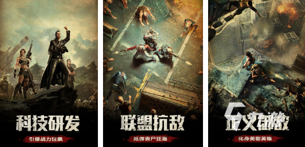 2022有沒(méi)有類似明日之后的游戲 和明日之后差不多的游戲有哪些