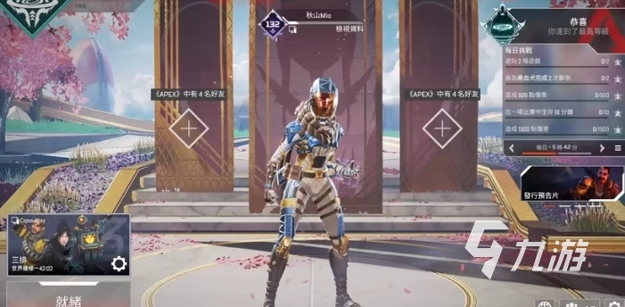 《APEX》加速器下载 免费加速APEX的加速器推荐