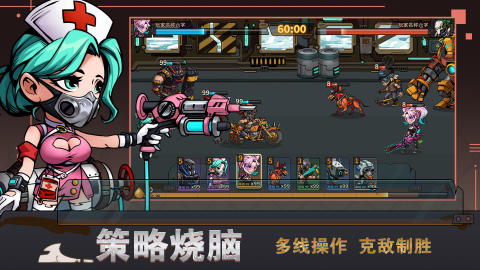 末世列车截图3
