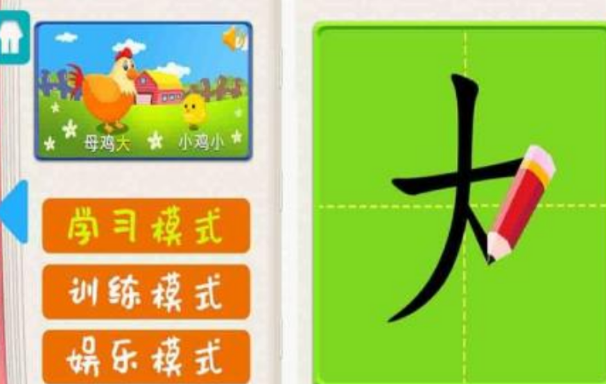 认知游戏有哪些推荐2022 好玩的认知游戏有什么截图