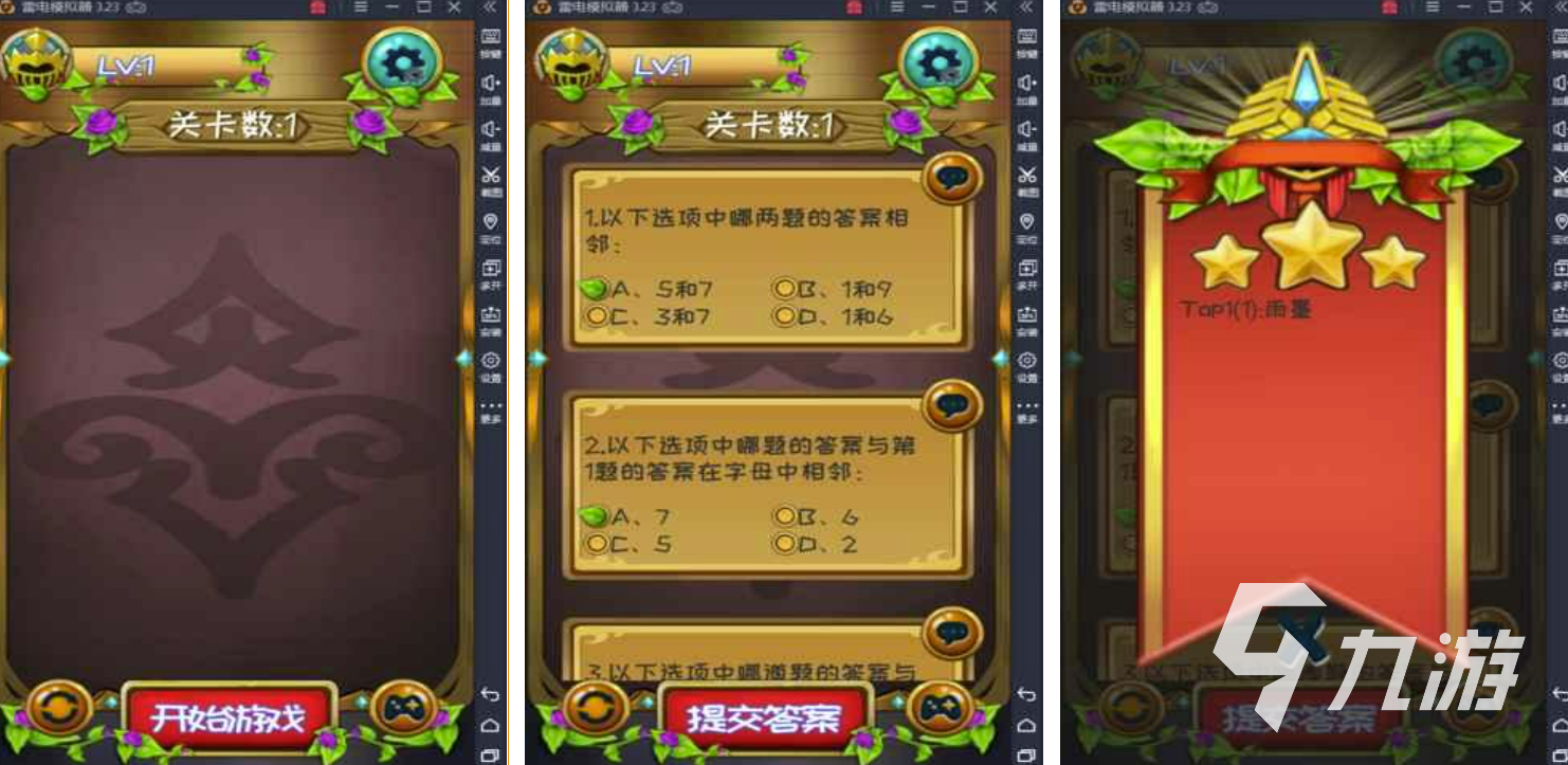 手机推理游戏排行榜前十名2022 好玩的推理游戏推荐