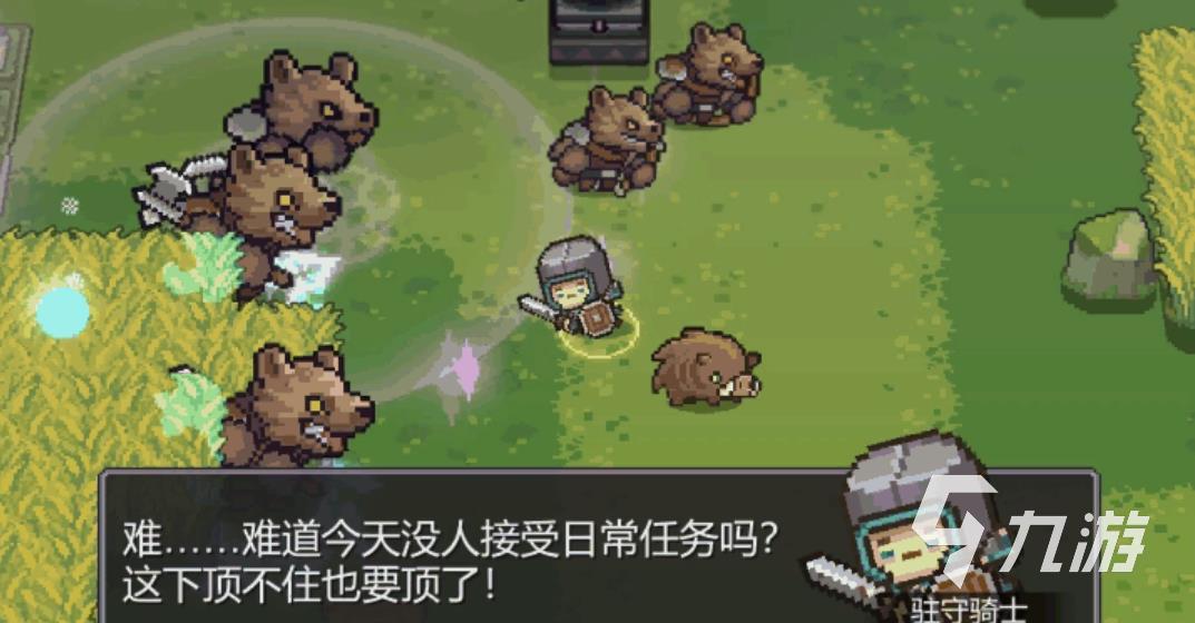 元气骑士新作下载安装内测版 最新测试服下载地址