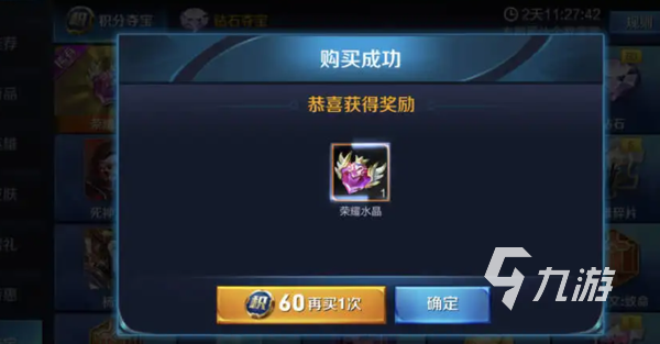 王者荣耀蓝星币在哪里换东西2022 蓝星币换购地址详解