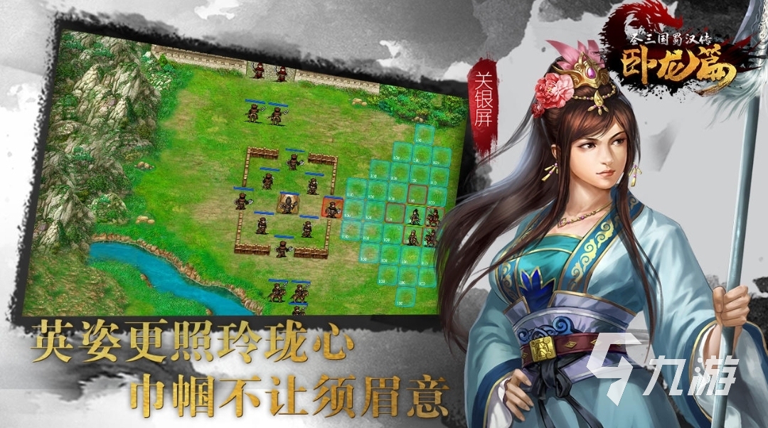 三国水浒游戏有哪些2022 十大三国水浒游戏推荐