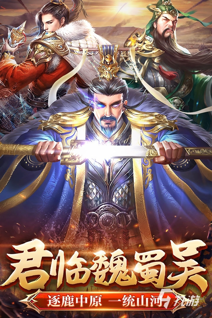 2022有没有一个三国游戏可以招募兵种的 可以招募兵种的三国游戏有哪些