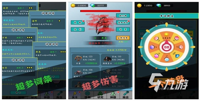 手游装备全靠打的游戏有哪些2022 可以打装备的游戏分享