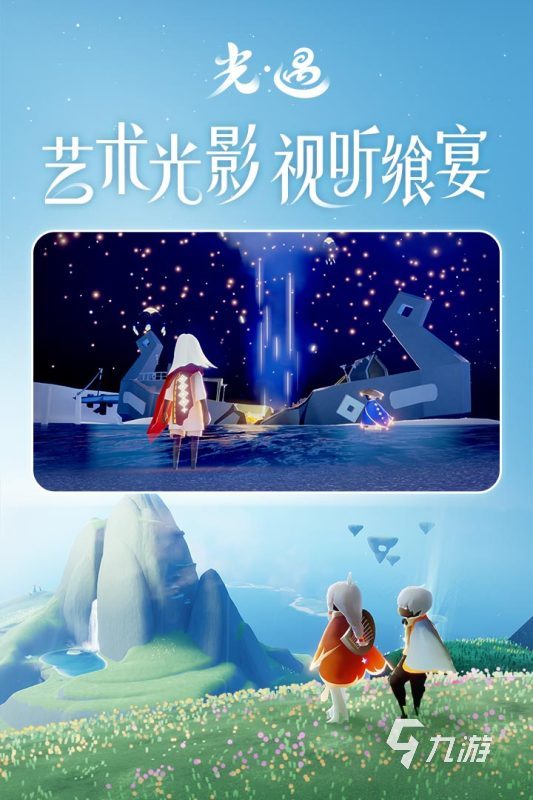 适合一家四口玩的游戏有哪些手游2022 适合一家四口玩的游戏推荐