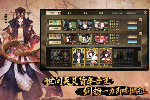 三国排兵布阵的游戏有哪些推荐下载2022 排兵布阵的三国手游排行榜