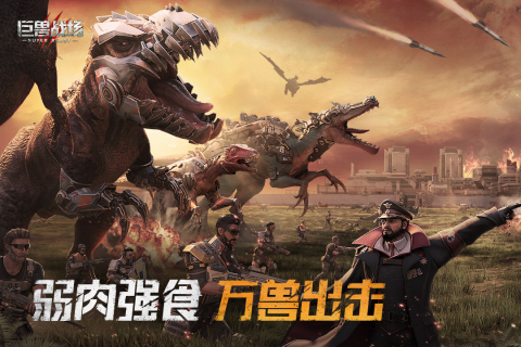 恐龙养殖场的游戏下载大全2022 好玩的恐龙养殖游戏排行榜