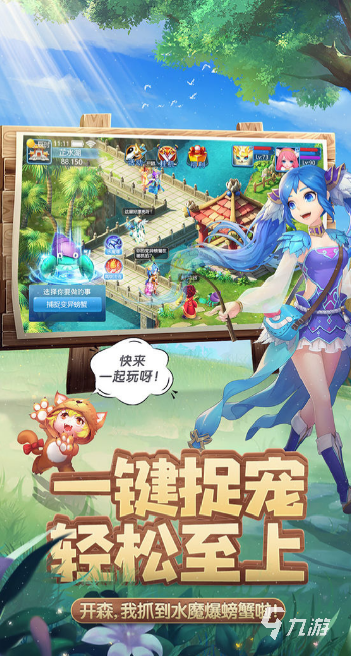 有生活职业的手游有哪些2022 最火的有生活职业的手游排行榜