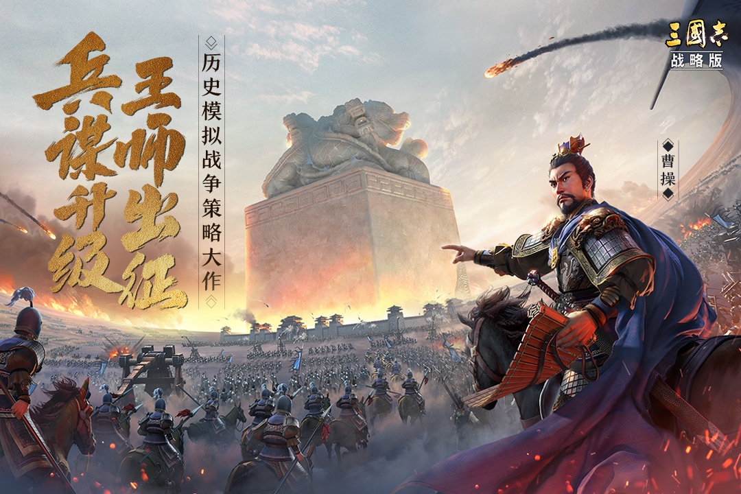 2022有没有一个三国游戏可以招募兵种的 可以招募兵种的三国游戏有哪些