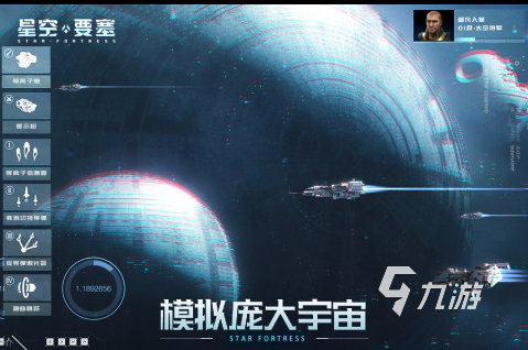 太空戰(zhàn)艦策略類手游下載大全2022 熱門太空戰(zhàn)艦策略手游排行榜前十名