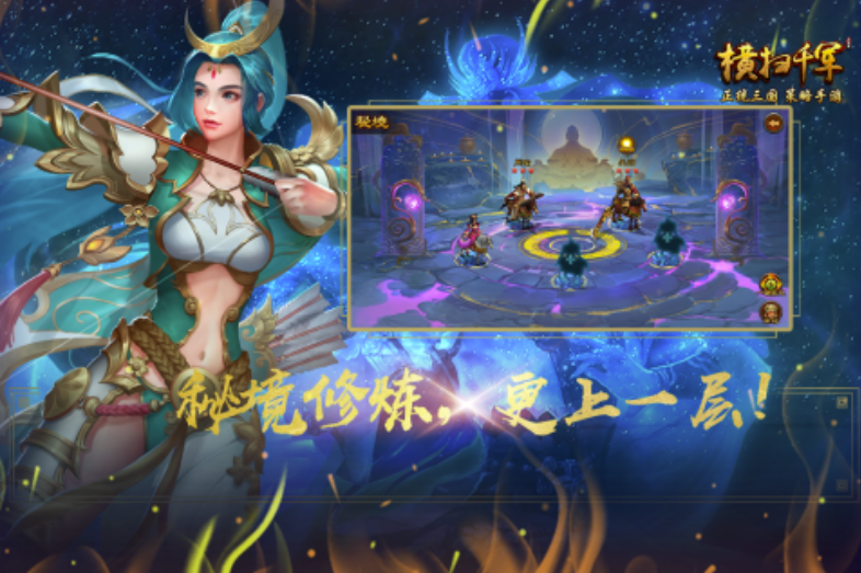 手机上联机好玩的游戏有哪些2022 好玩的联机游戏推荐截图