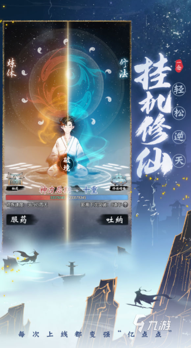 三a游戏下载大全推荐2022 三a手游排行榜前十名