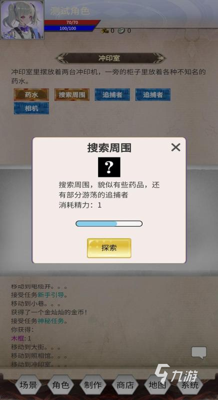 末世孤雄类似的游戏下载大全2022 好玩的类似末世孤雄的游戏推荐