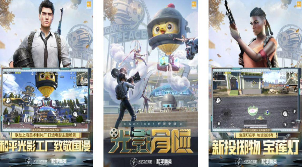 2022手机上有什么好玩的联机游戏 有趣的联机游戏推荐