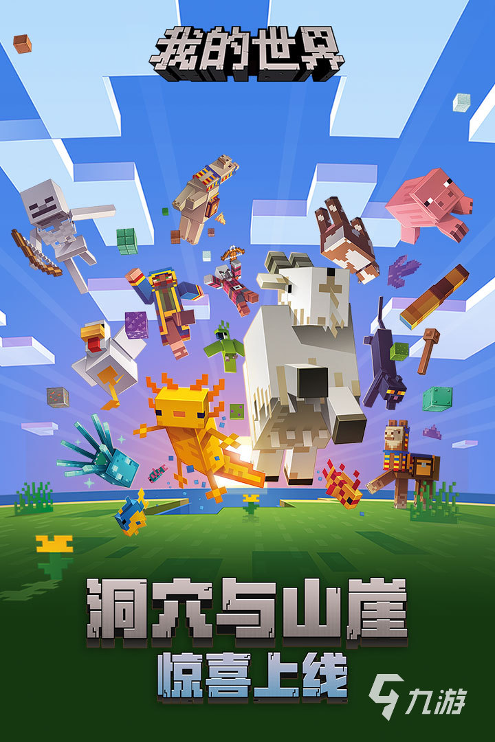 有没有六个人联机的手机游戏 六人联机的手机游戏大全下载推荐2022