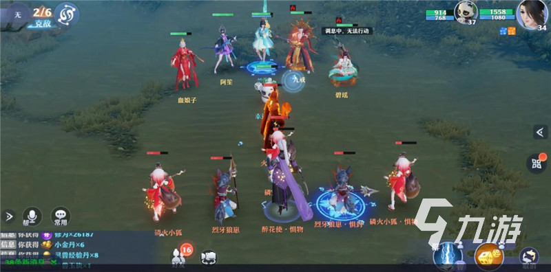 2022有什么好玩的武侠手游 最值得玩的武侠手游排行榜推荐