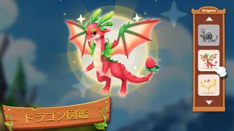 ドリームアイランド冒険の物语截图