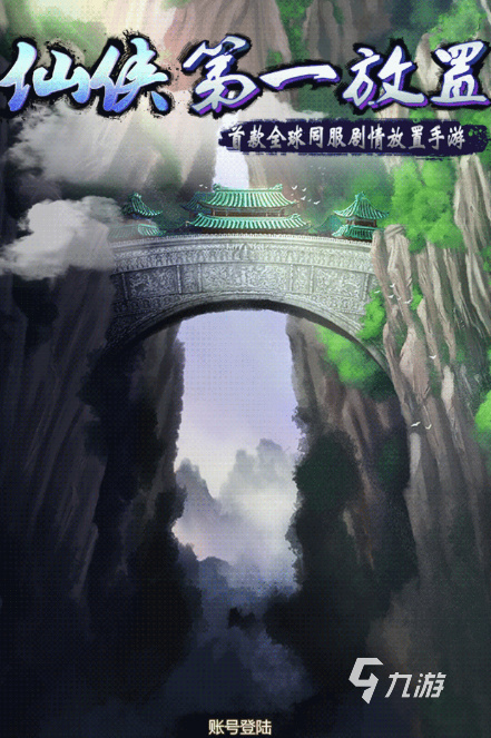 免费手机游戏下载有哪些2022 可以免费游玩的手游推荐