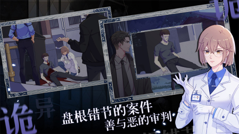 法醫(yī)歐陽凌截圖