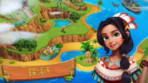 ドリームアイランド冒険の物语截图2
