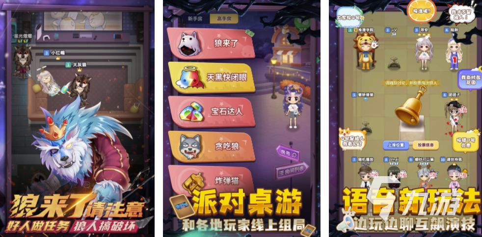 手机推理游戏排行榜前十名2022 好玩的推理游戏推荐
