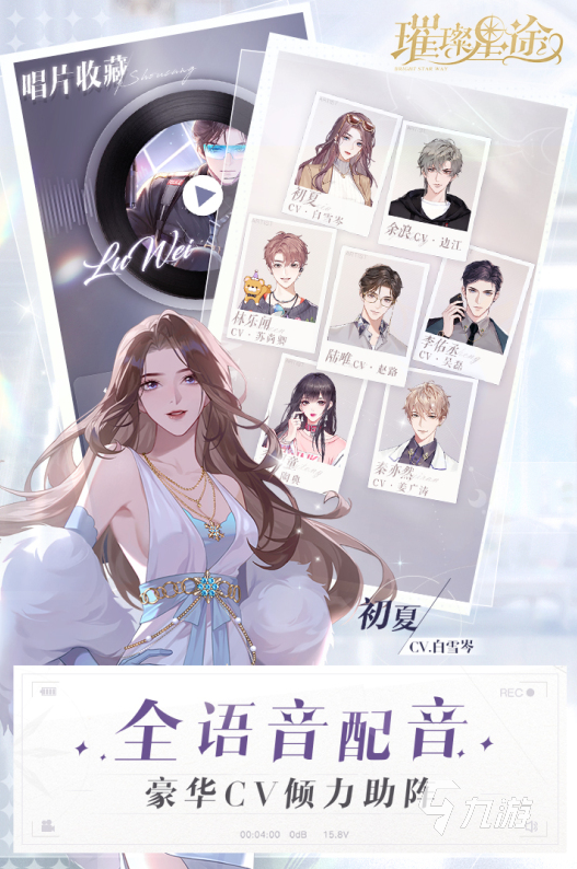 模擬當(dāng)導(dǎo)演拍戲的游戲有哪些2022 好玩的模擬導(dǎo)演拍戲游戲推薦