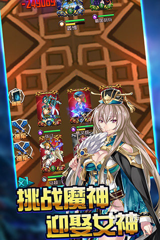 三国武将娘化的手游下载大全2022 好玩的三国武将娘化手游推荐