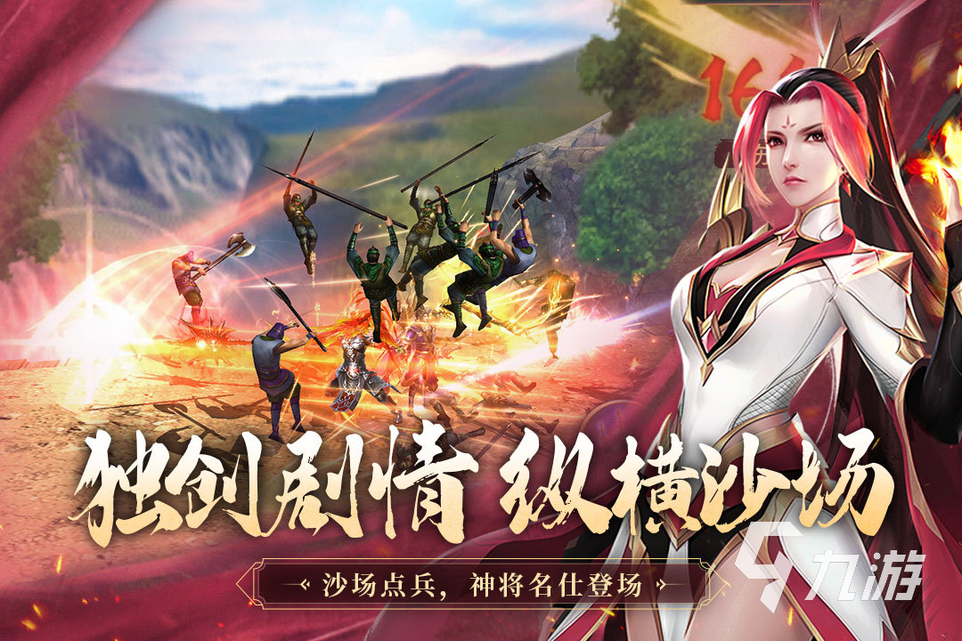 三国武将全是女的手游有哪些2022 全是女武将的三国手游推荐