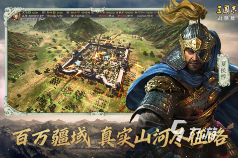 三国养成游戏排行榜前十名2022 好玩的三国养成手游推荐
