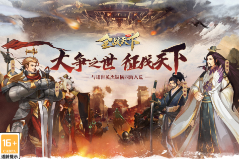 2022有什么要塞围城的游戏 十大要塞围城游戏推荐截图