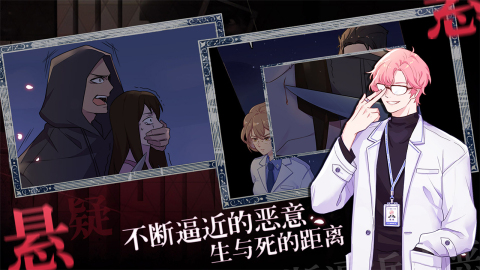 法醫(yī)歐陽凌截圖1