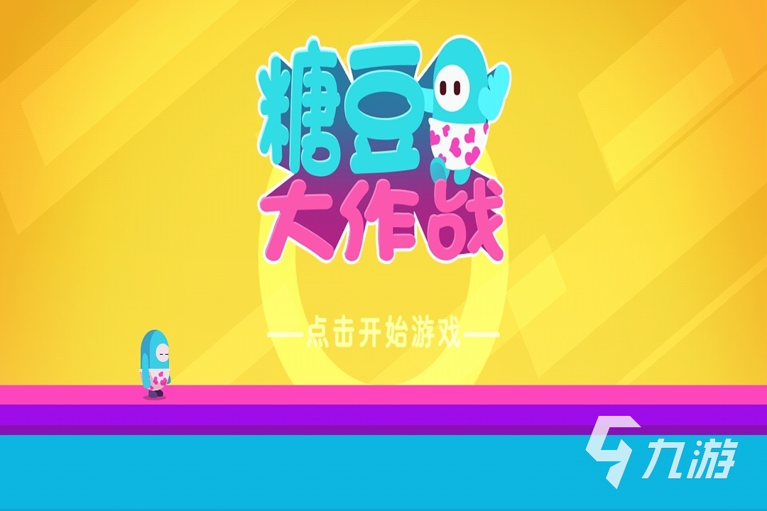 2022三人能玩什么游戏 热门的三个人玩的游戏排行榜