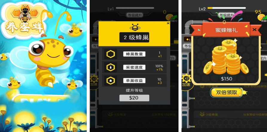2022有什么农场收菜游戏有哪些 最受欢迎的农村收菜游戏推荐