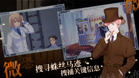 法醫(yī)歐陽凌截圖4