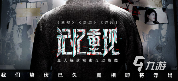 手机推理游戏排行榜前十名2022 好玩的推理游戏推荐