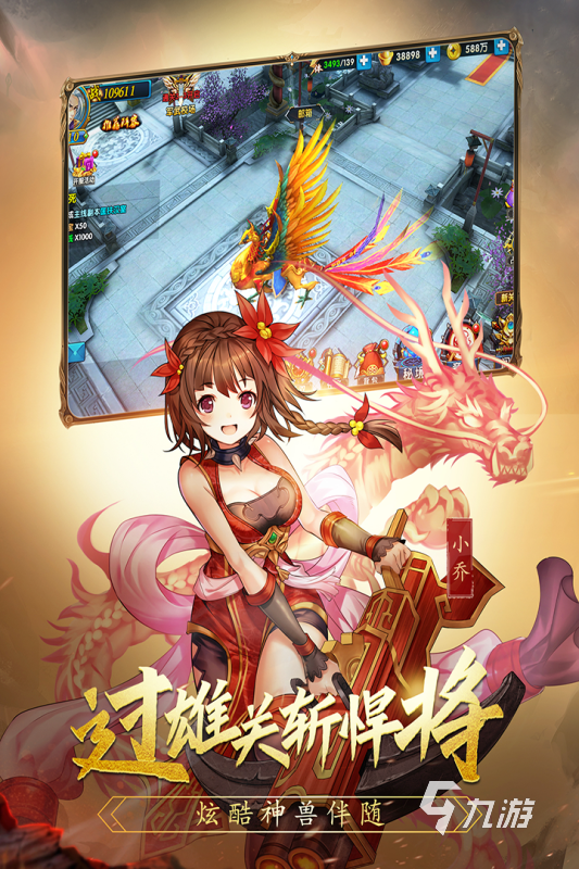 三国武将全是女的手游有哪些2022 全是女武将的三国手游推荐