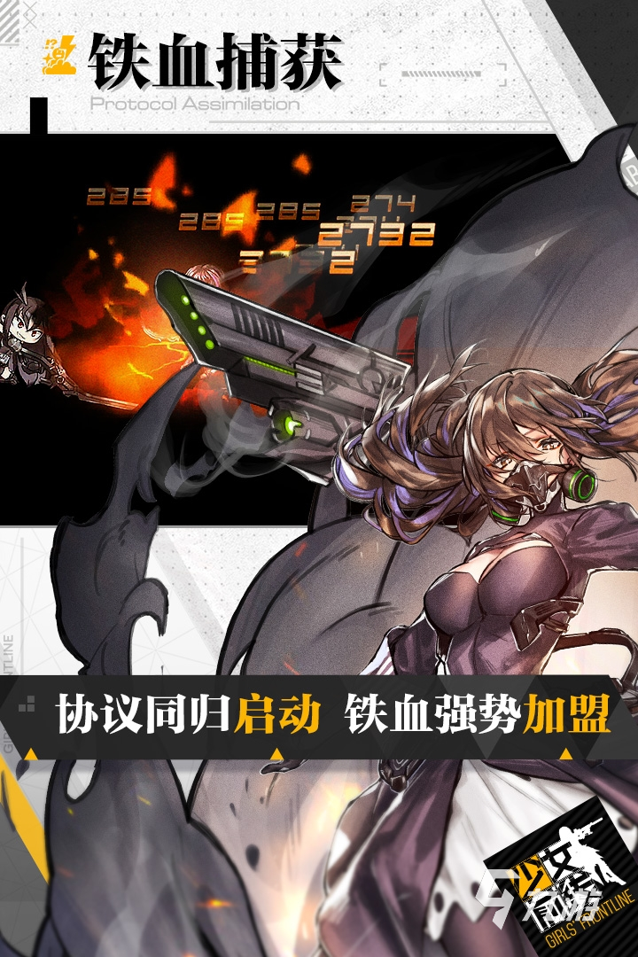 少女心游戲app推薦下載大全2022 好玩的少女心游戲軟件有哪些