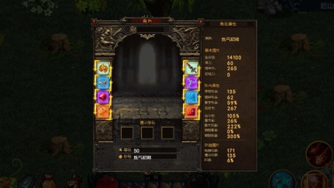 我的修行世界截图1