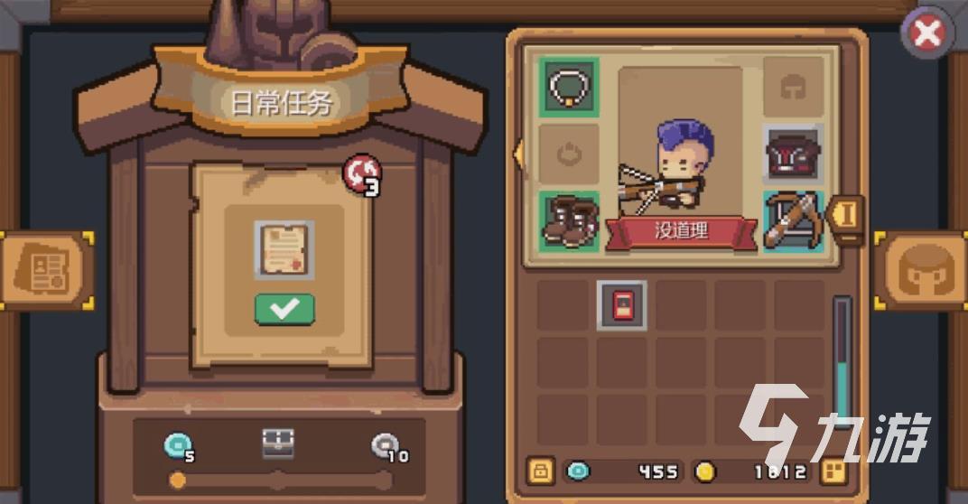 元气骑士新作下载安装内测版 最新测试服下载地址